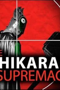 Primary photo for Chikara: Supremacy Primary photo for Chikara: Supremacy