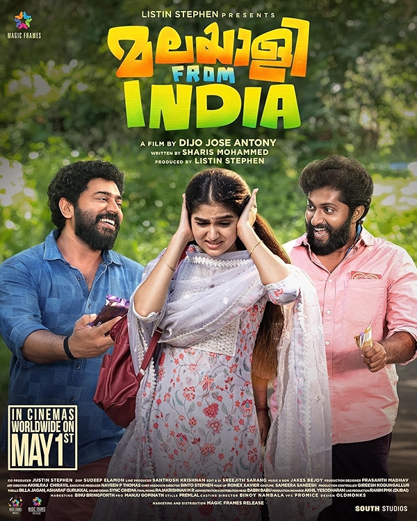 Movie poster for MALAYALEE FROM INDIA (U rated)