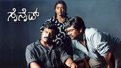 पोस्टर देखें