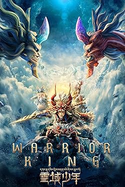 Poster of Warrior King
