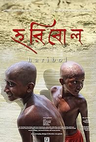 Primary photo for Haribol