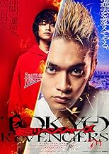 पोस्टर देखें