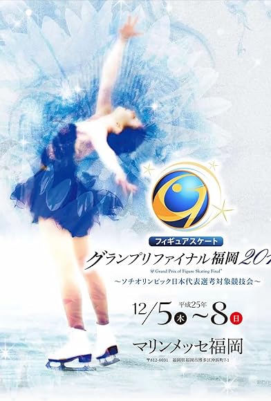 Primary photo for ISU Figure Skating Grand Prix Final 2013 Primary photo for ISU Figure Skating Grand Prix Final 2013