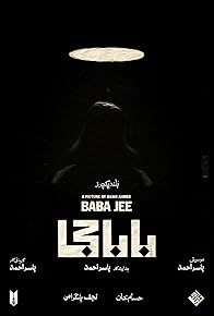 Primary photo for Baba Jee