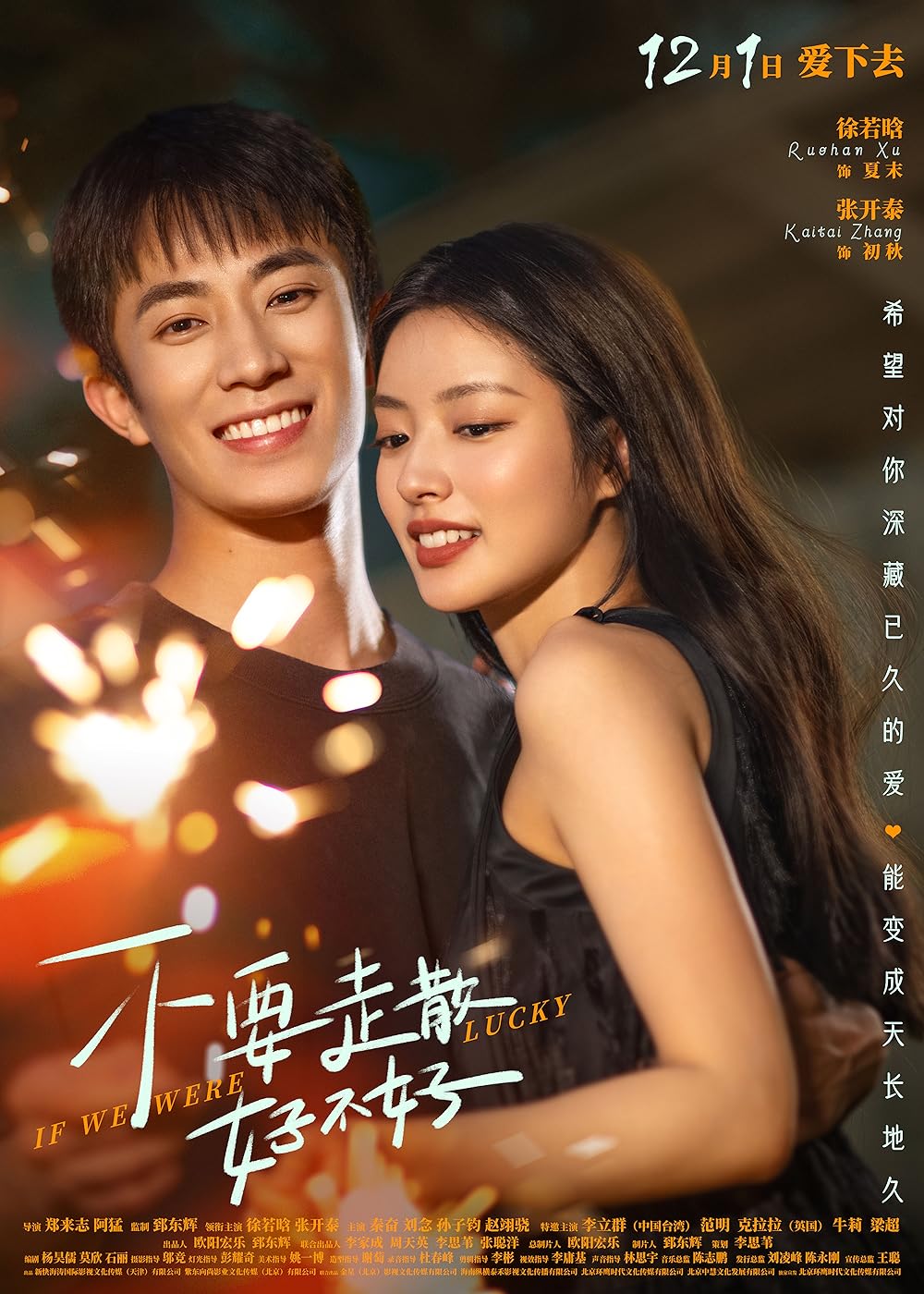 Bu hao. Bu hao