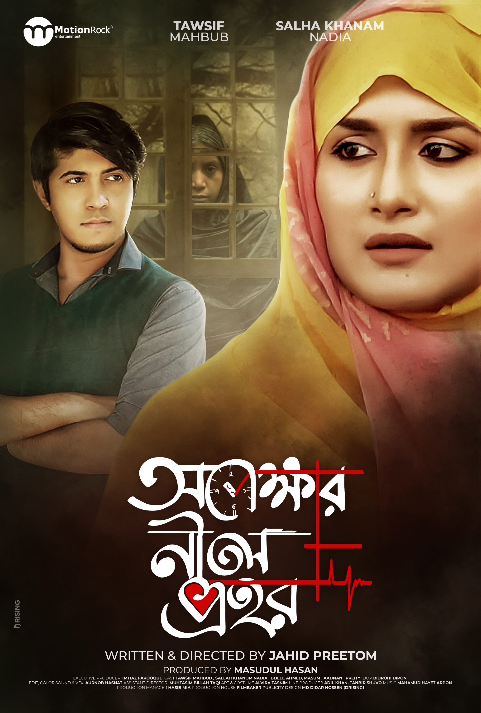 Mushukni sikdi va unga kirdi