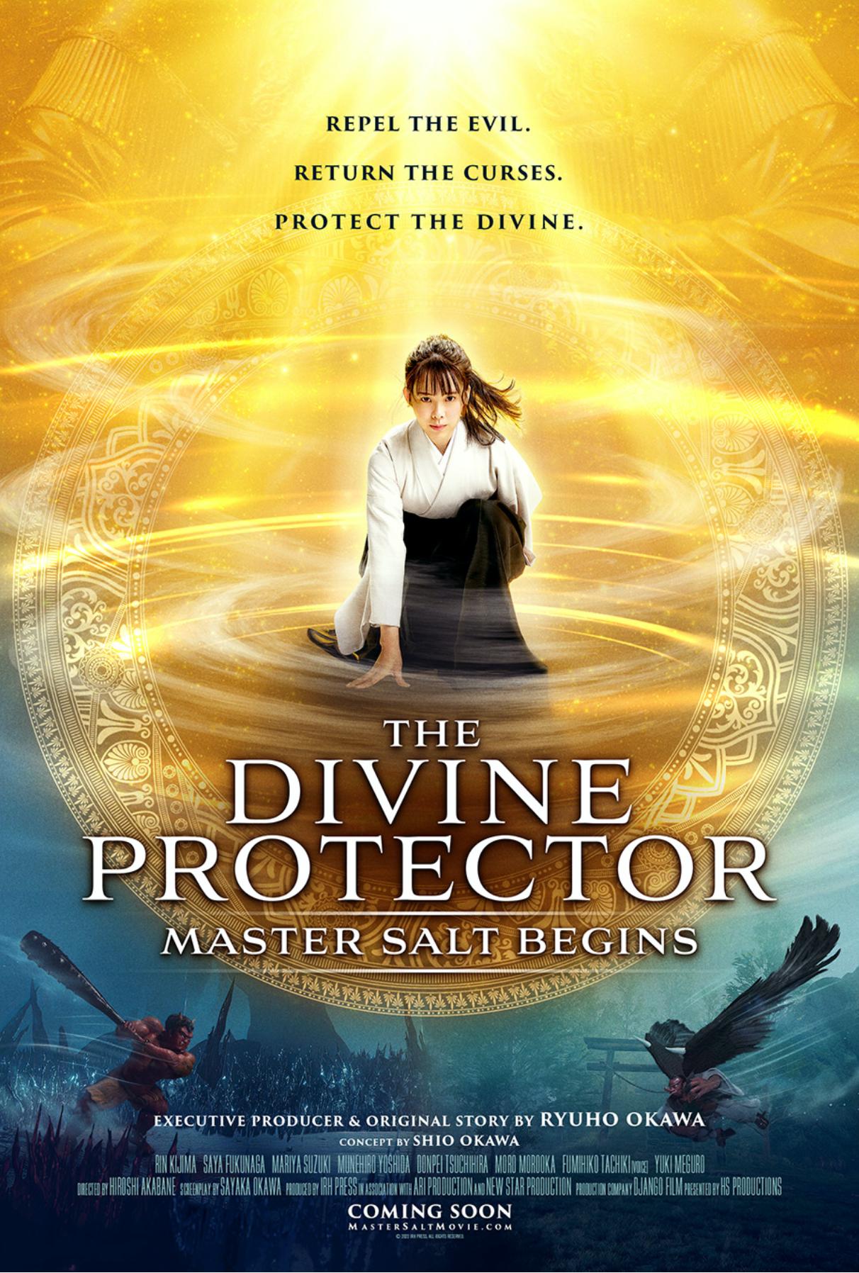 Divine Force-T.V guide +Sir Ibu ‎12 Divine Force-T.V guide +Sir Ibu ‎12 Star Ocean: The Divine