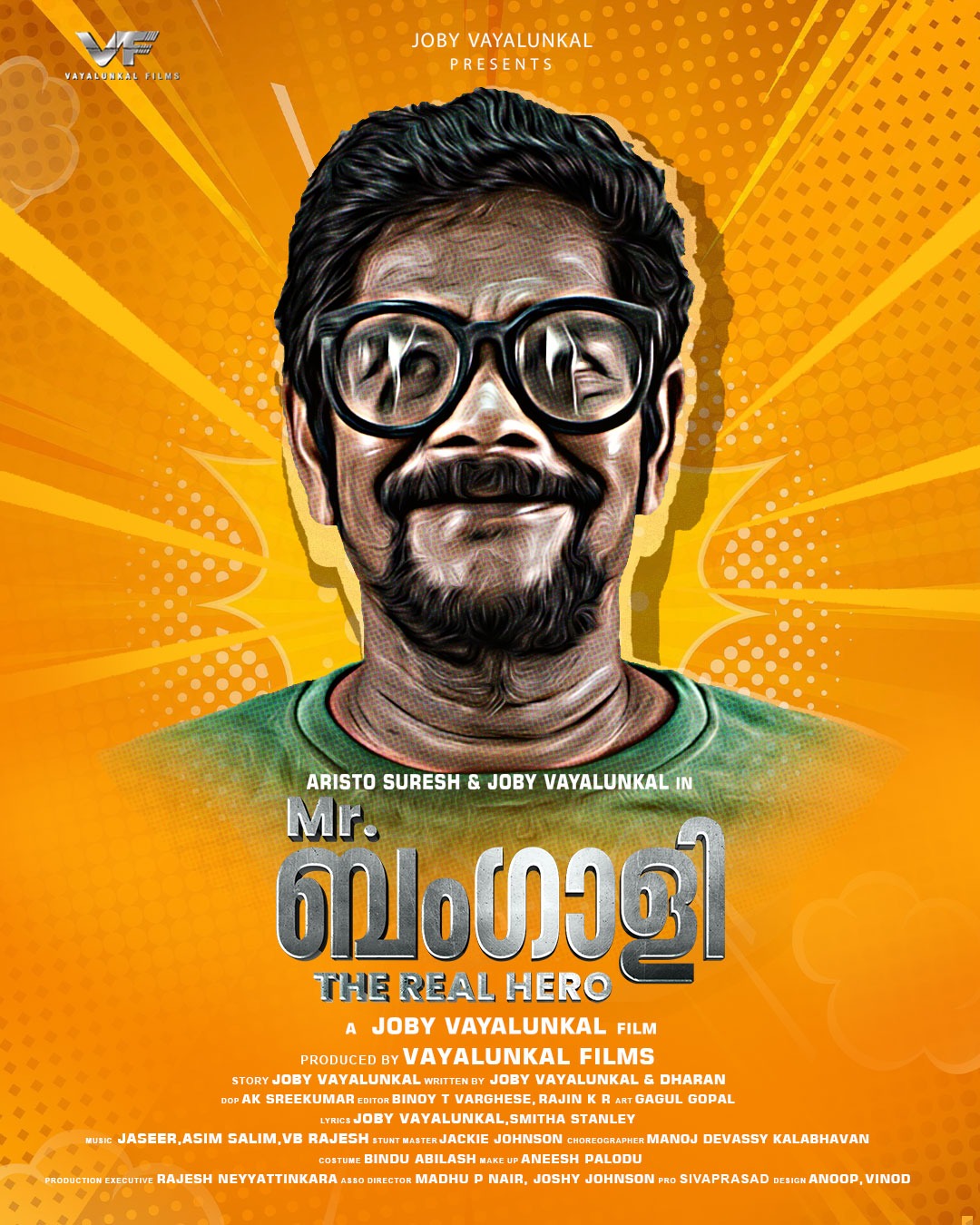 Gumasthan (2024) Hindi Dubbed Movie Poster