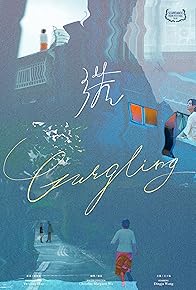 Primary photo for Gurgling