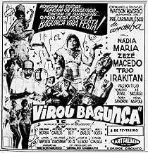 पोस्टर देखें