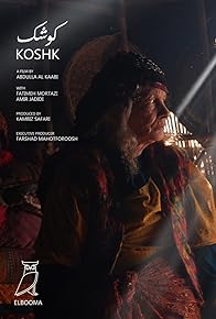 Primary photo for Koshk