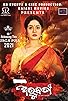 Primary photo for Arundhati