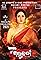 Arundhati's primary photo
