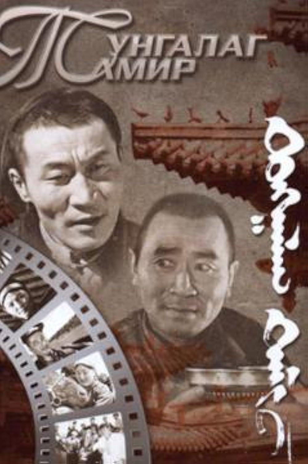 Uyatchan ayol bilan etuk porno