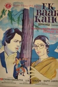 Primary photo for Ek Baar Kaho Primary photo for Ek Baar Kaho