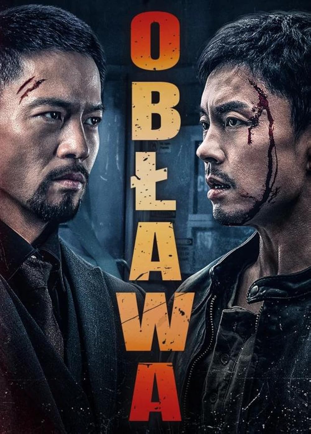 Obława / Hunt the Wicked / Ji e (2024)