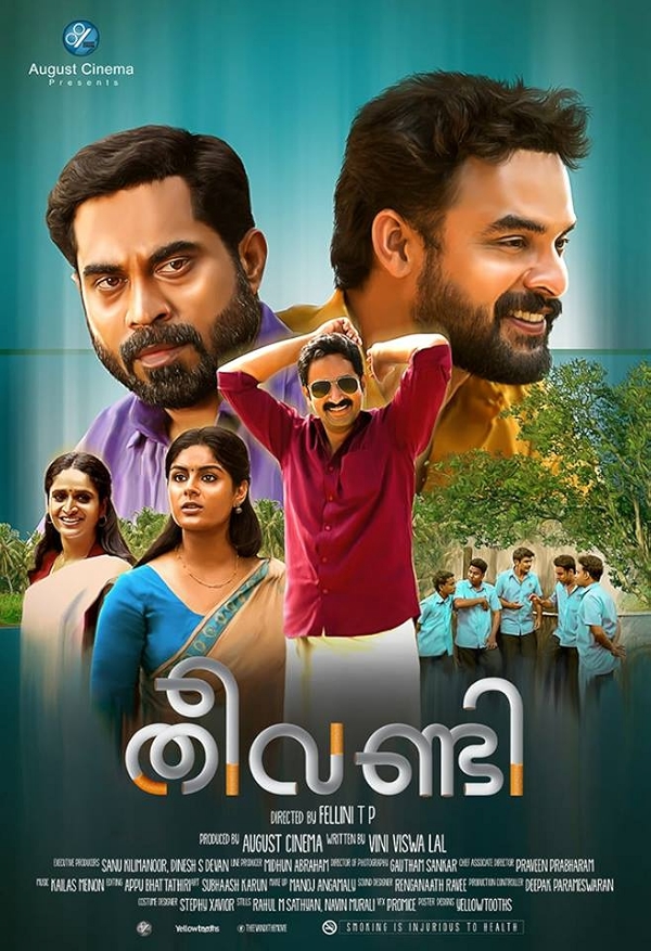 Movie poster for THEEVANDI (UA rated)