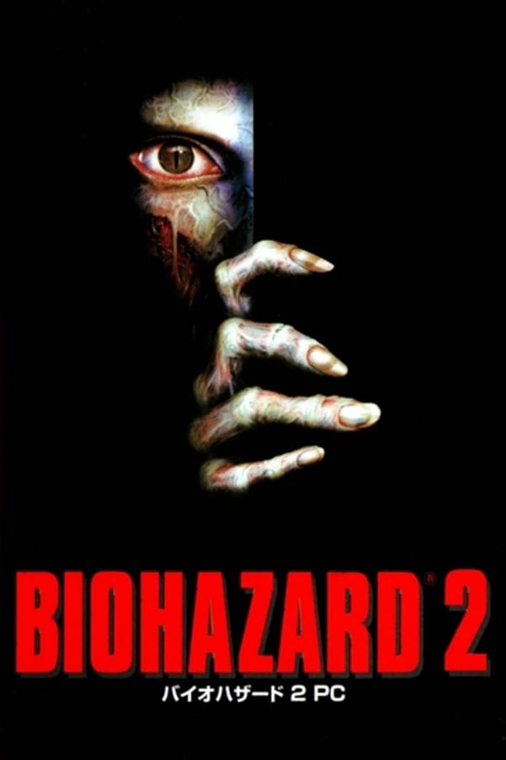Resident Evil 2 (1998)