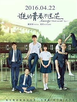 Poster of Yesterday Once More