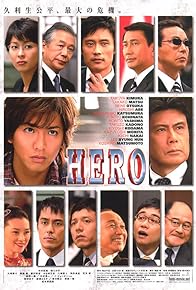 Primary photo for Hero Primary photo for Hero