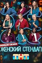 Rossiyada Bir vaqtlar shoudan yalangoch aktrisalar Rossiyada Bir vaqtlar shoudan yalangoch aktrisalar