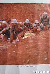 Primary photo for Tamen zheng nianqing