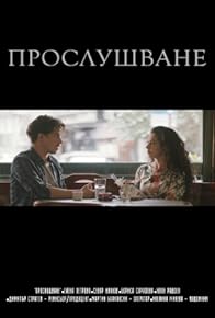 Primary photo for Proslushvane