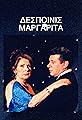 Despoinis Margarita's primary photo