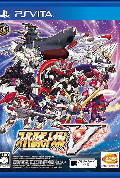 Primary photo for Super Robot Wars V Primary photo for Super Robot Wars V