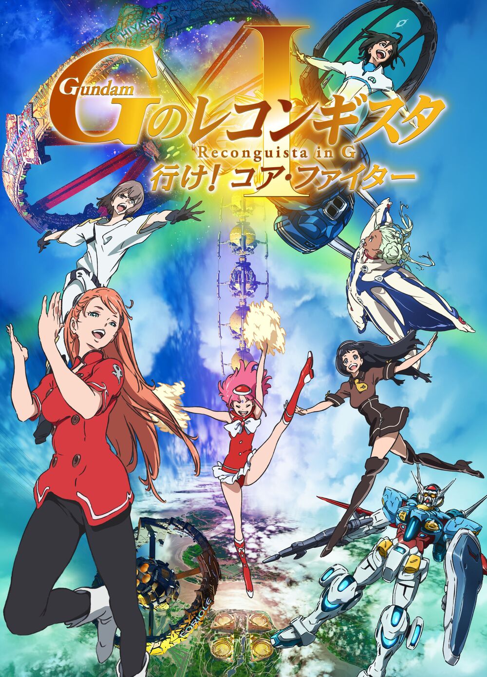 Gundam Reconguista in G Movie I: Go! Core Fighter (2019) - IMDb