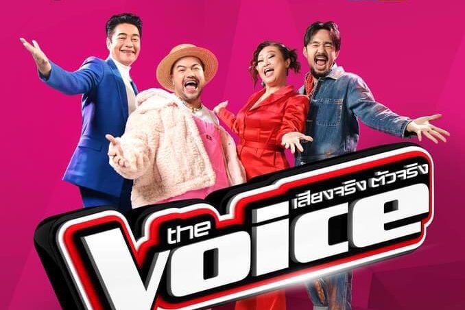 Thailand Launches First LGBTQ+ Edition of 'The Voice: The