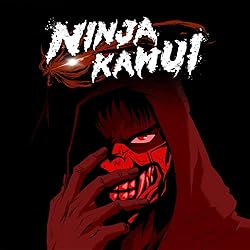 Poster of Ninja Kamui