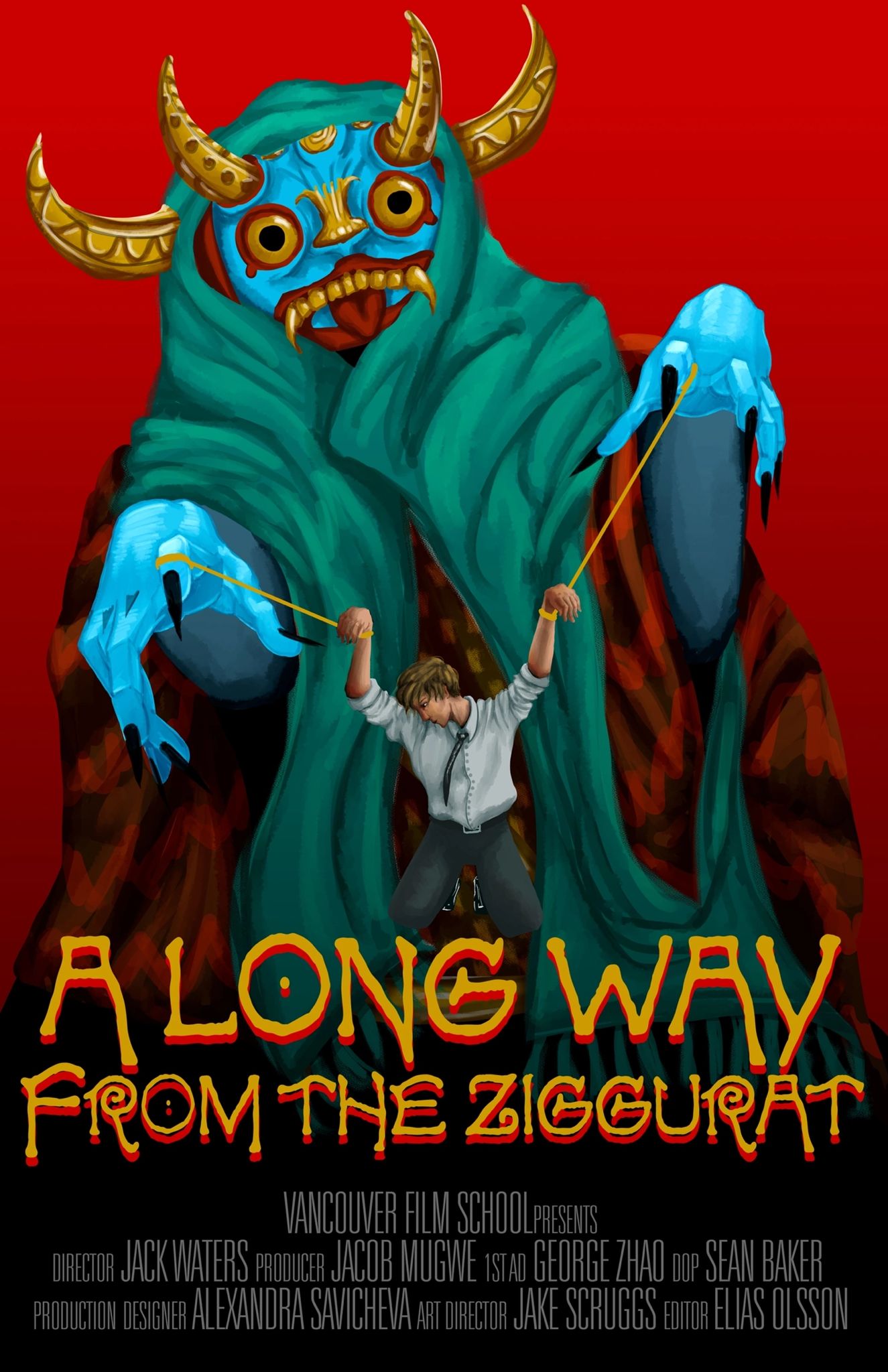 A Long Way from the Ziggurat