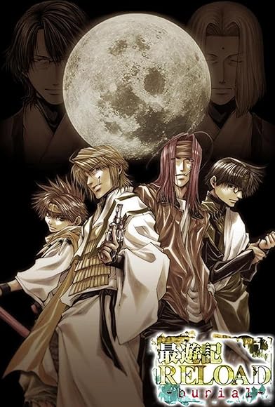Primary photo for Saiyuki Reload: Burial Primary photo for Saiyuki Reload: Burial