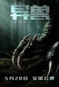 Primary photo for Monsters