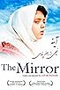 Primary photo for The Mirror Primary photo for The Mirror