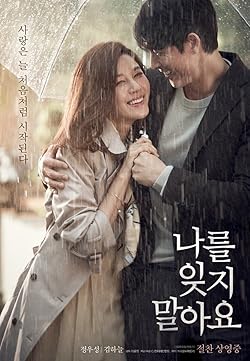 Poster of Remember You