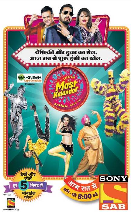 India Ke Mast Kalandar