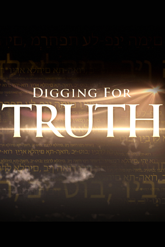 (未使用･未開封品)Digging for Truth: Complete Season One [DVD] Digging for Truth: Complete Season One [DVD]
