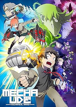 Poster of Mecha-ude