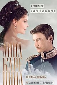 Primary photo for Anna Karenina Primary photo for Anna Karenina