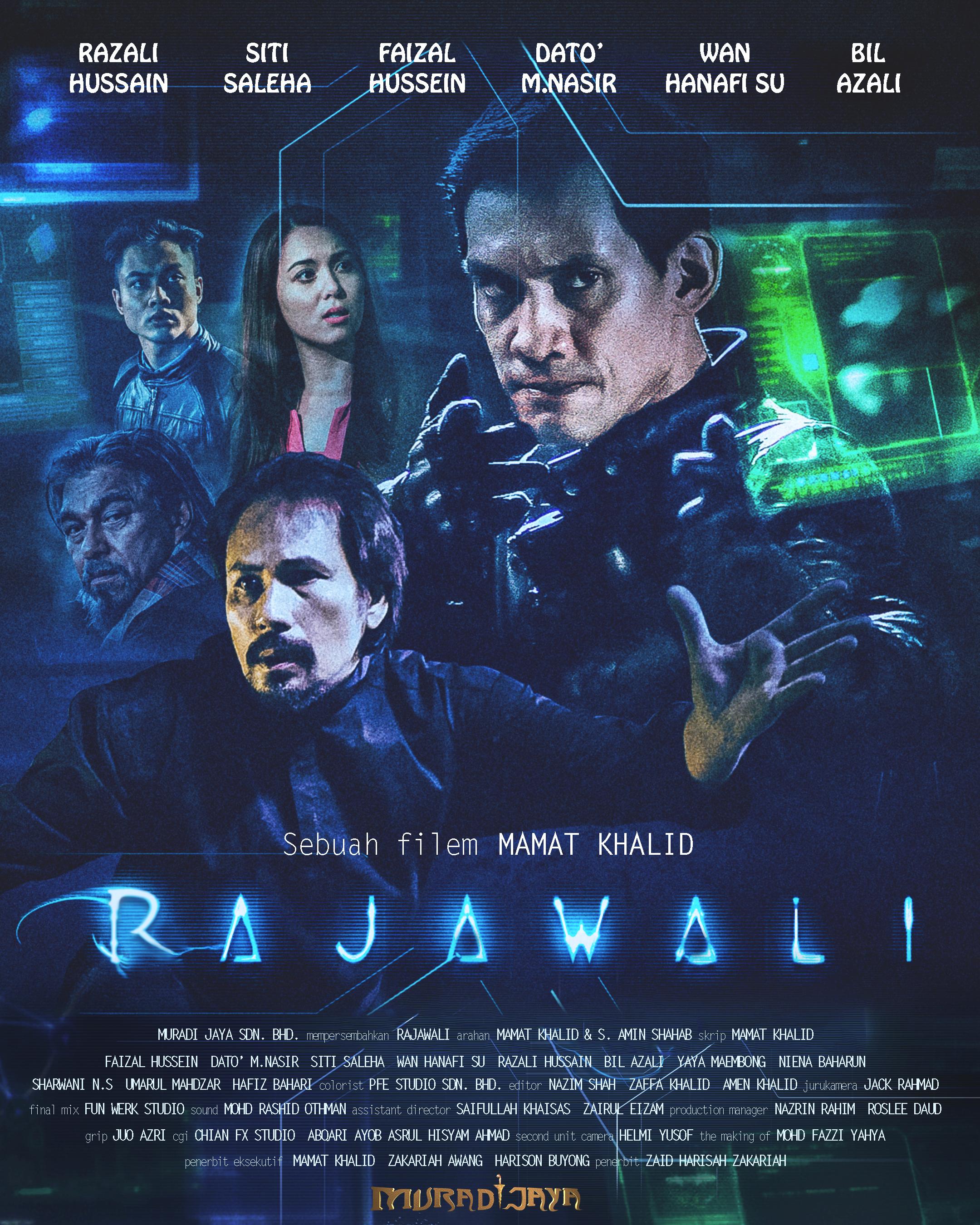 Poster of Rajawali
