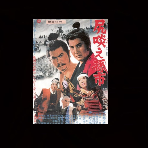 文学・小説 Shojiki Shokichi: The Honest Rikisha Man thumb.php?f=Zashiki_cover.jpg&