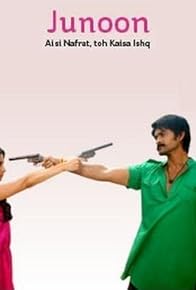 Primary photo for Episode #1.64