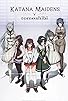 Primary photo for Katana Maidens - Tomoshibi Primary photo for Katana Maidens - Tomoshibi