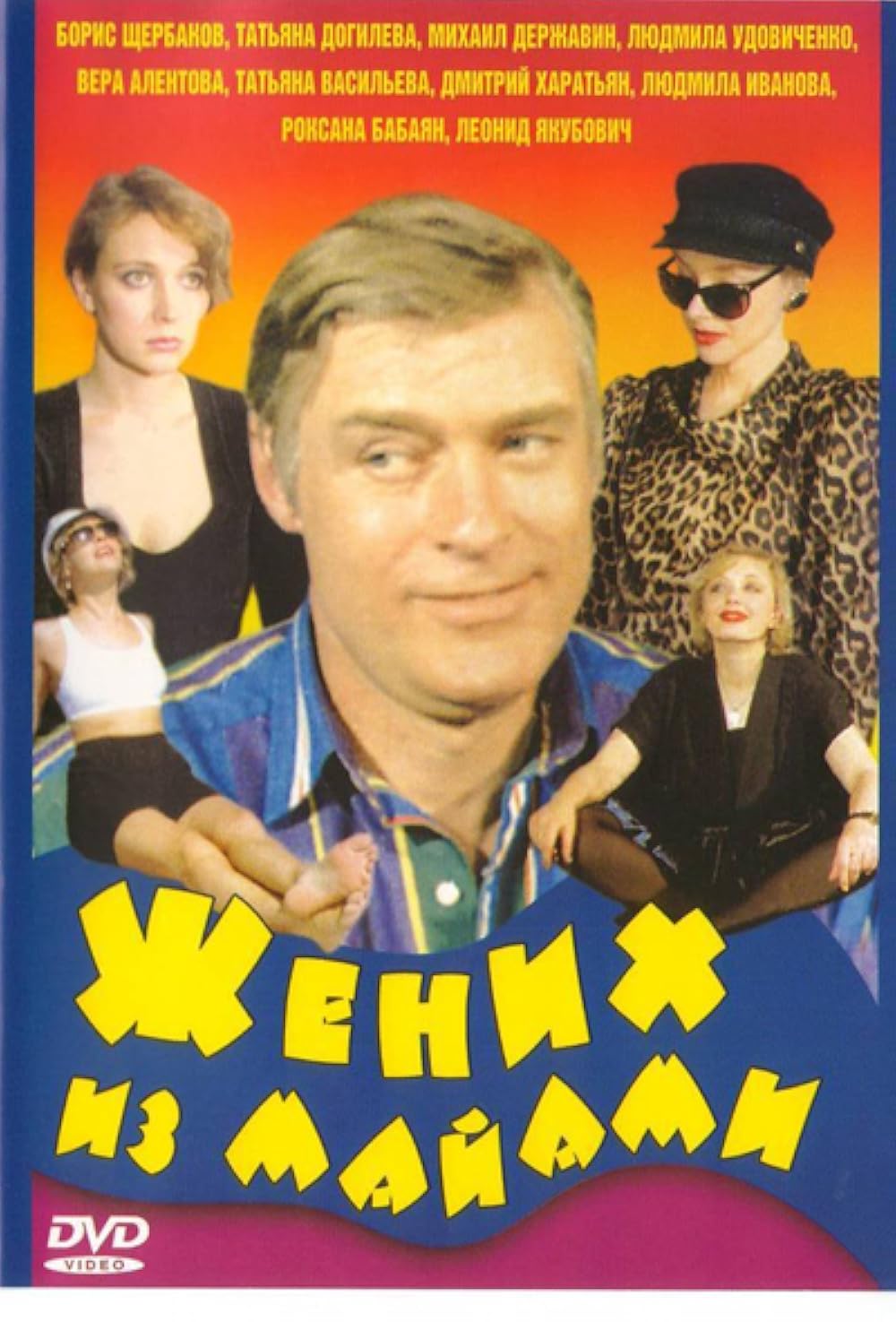 Kristal, porno aktrisa