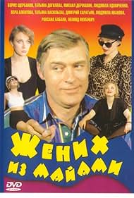 Uning shimini kiyib olgani tasvirlangan video Qozogistonda erotik kino