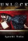Yuka Iguchi's primary photo Yuka Iguchi's primary photo