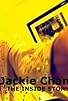 Primary photo for Jackie Chan: The Inside Story Primary photo for Jackie Chan: The Inside Story