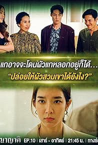 Primary photo for Episode #1.10